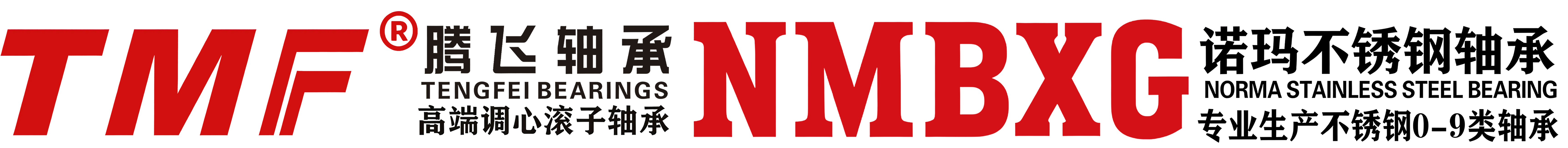 临清市安邦轴承制造有限公司